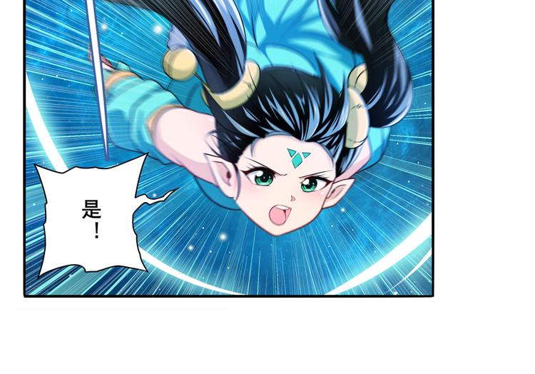 第274话 羽蛇神现身73