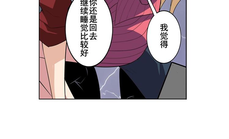 第96话 暴乱66