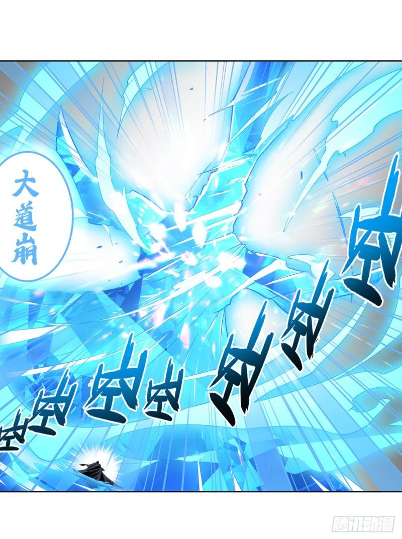 第383 天地归墟59