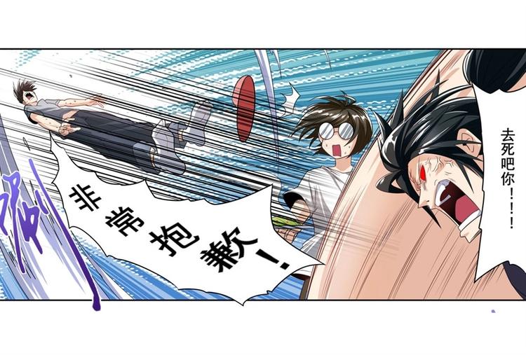 第147话32