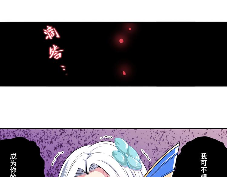 第246话 同门相残75