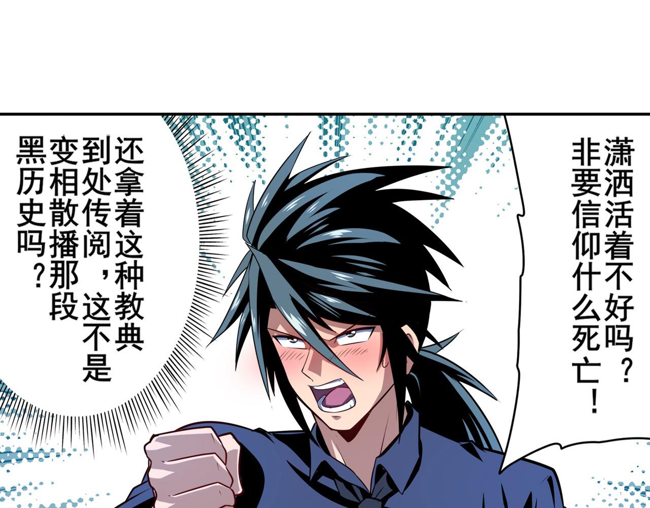 第412话 异世界的求助93
