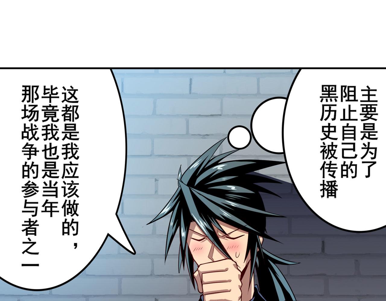 第412话 异世界的求助97