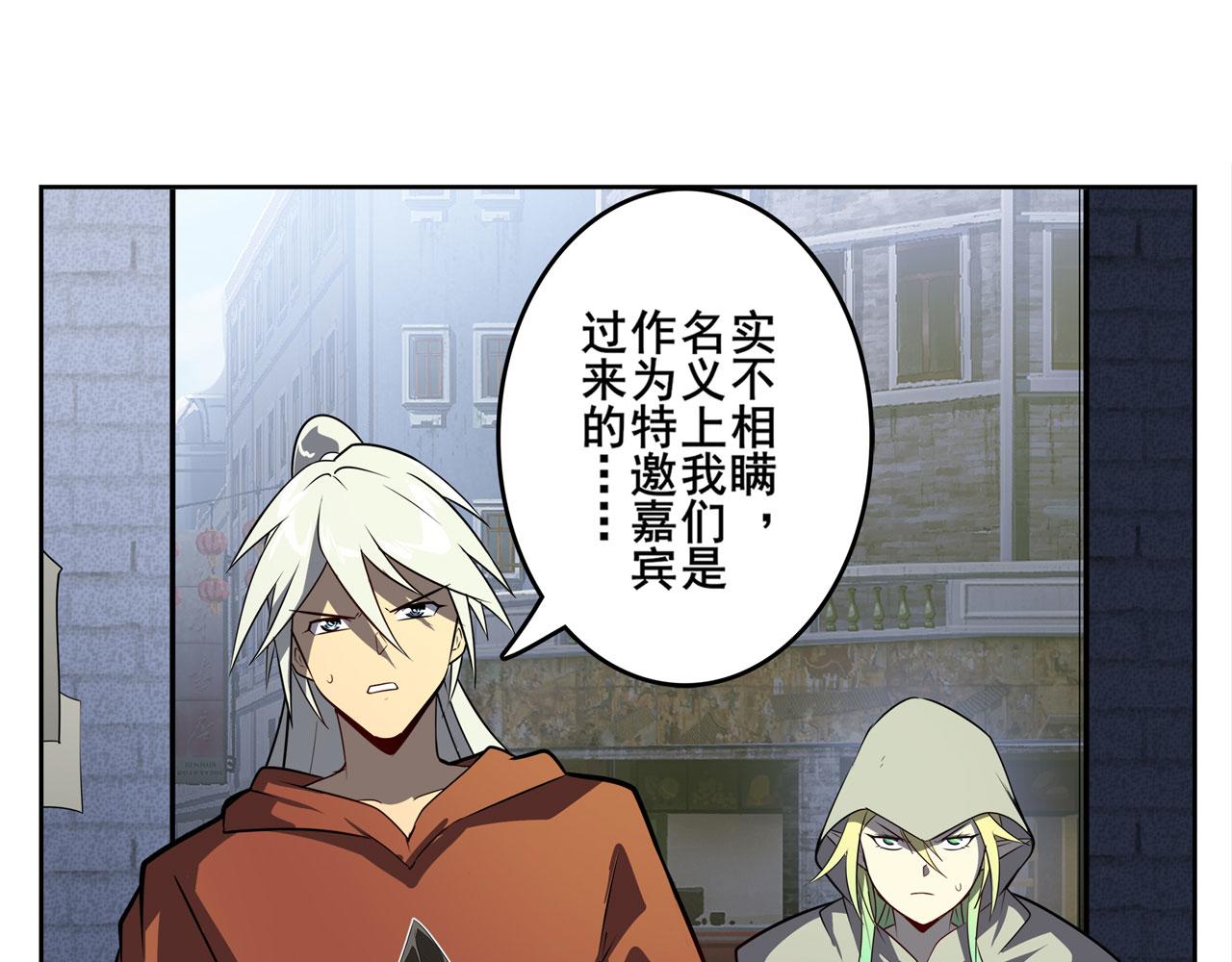 第412话 异世界的求助30