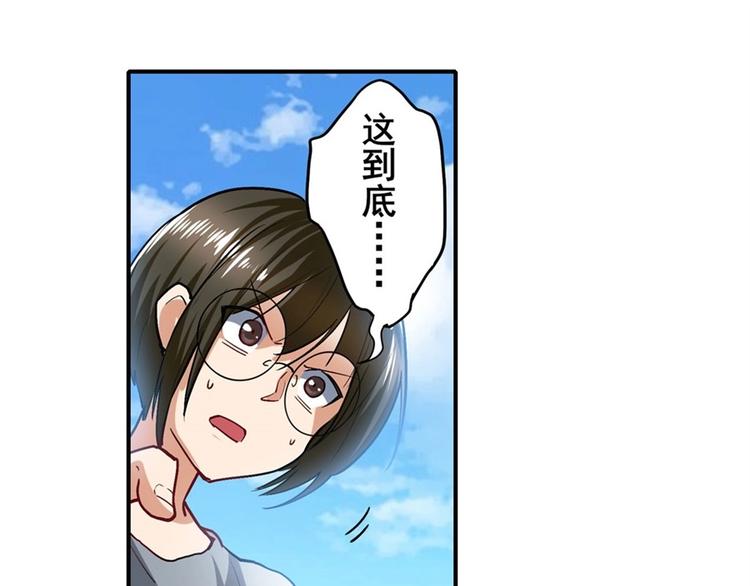 第165话91