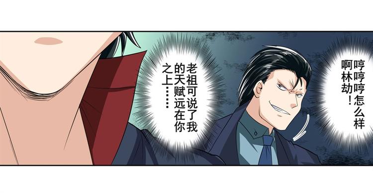 第115话161