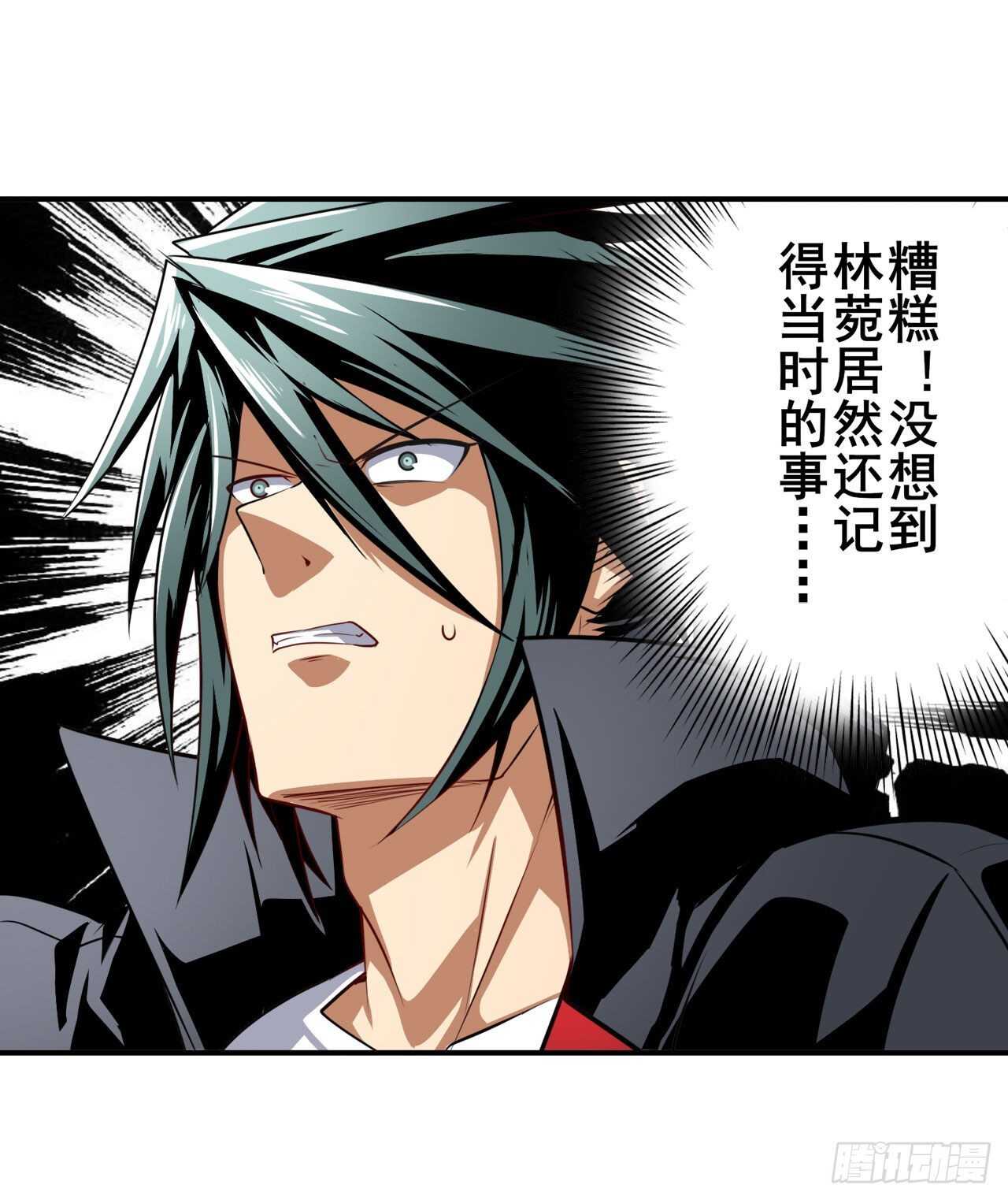 第329话 坦白40