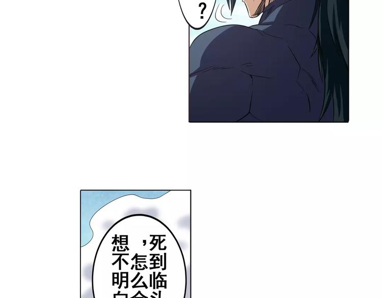 第43话10