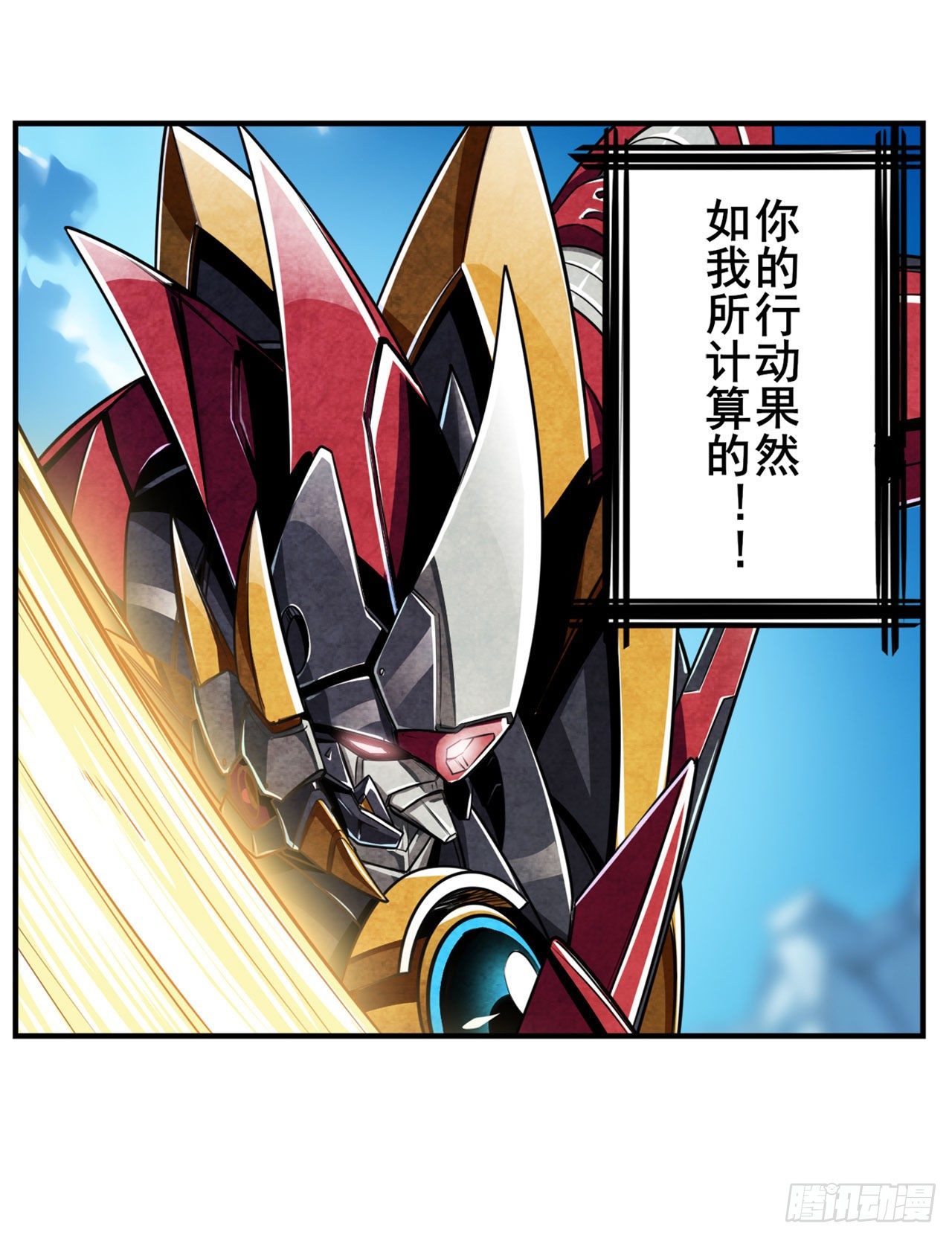 第351话 被遗忘的使命42
