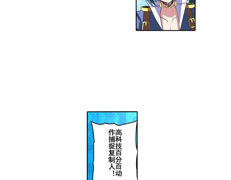 第84话 接受挑战52