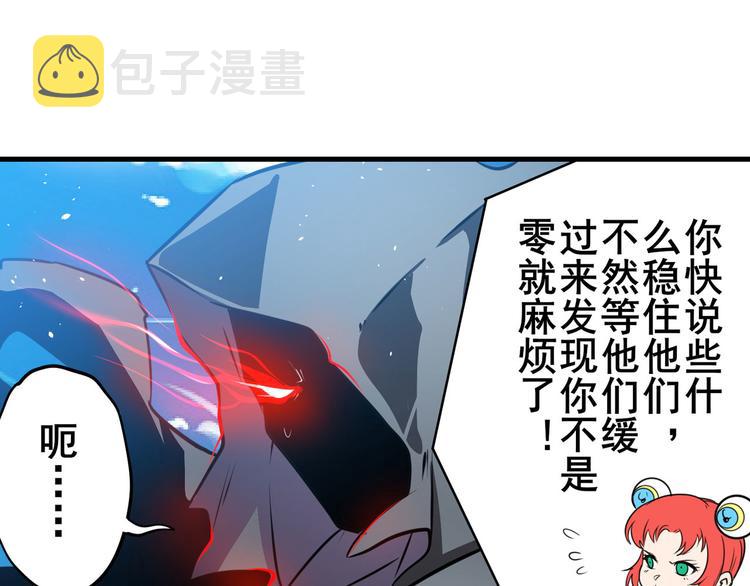 第283话 本色出演41