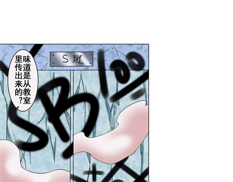 第81话 赌注89