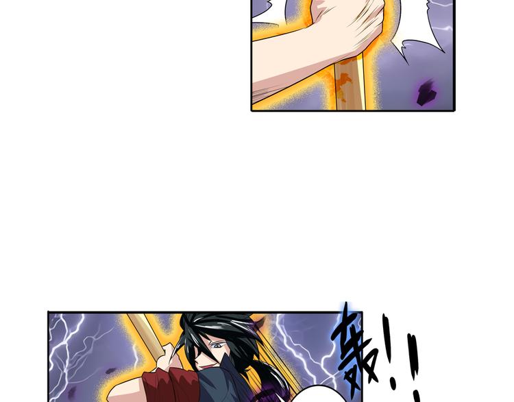 第83话 理论派83