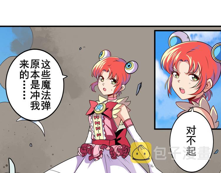 第280话 “零之都”95