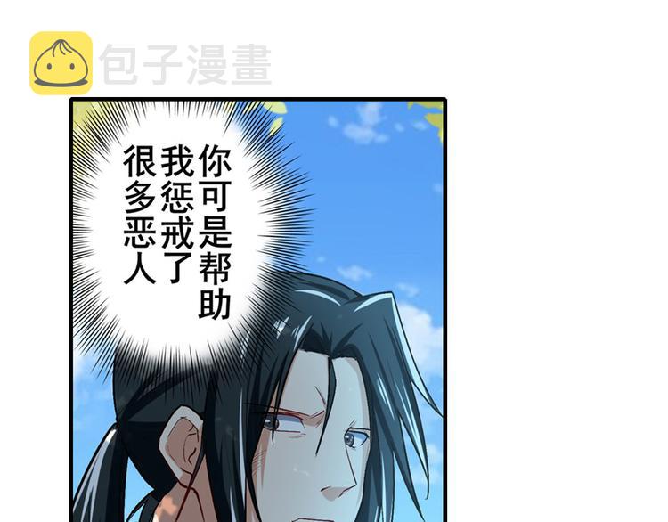 第184话29