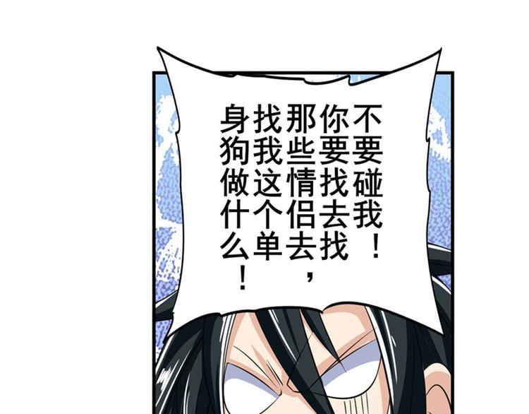 第121话141