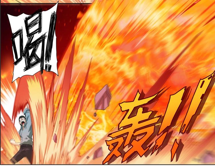 第116话 怪物61