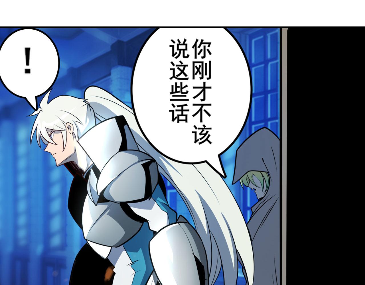 第408话 刽子手之名71