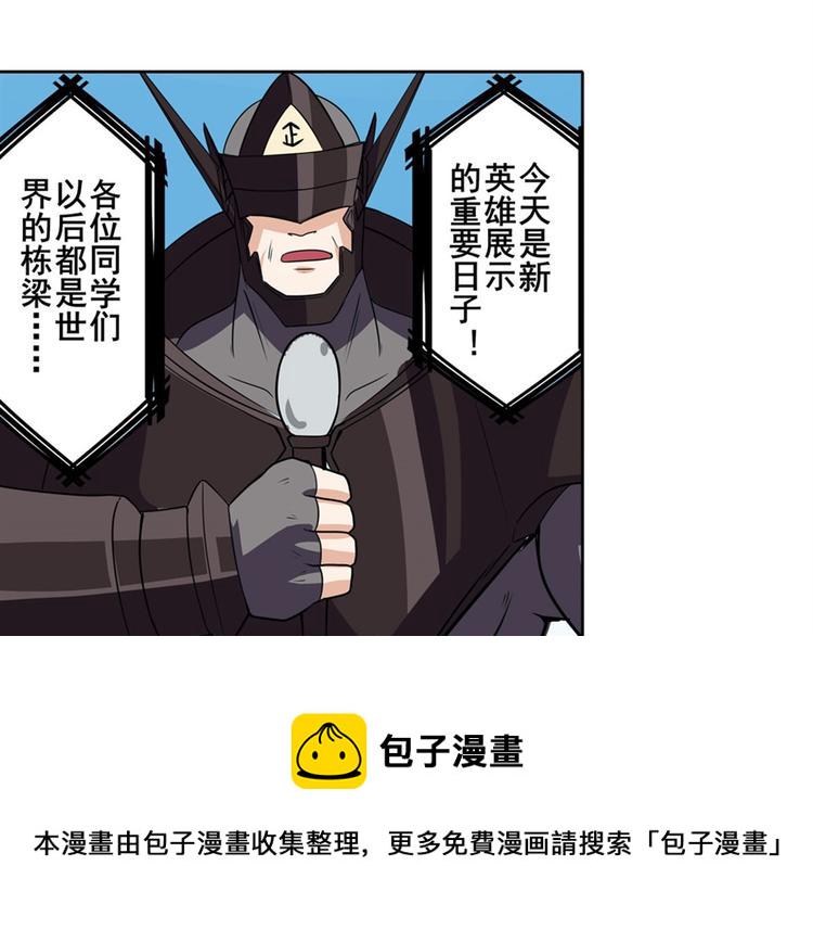 第95话 开幕式72