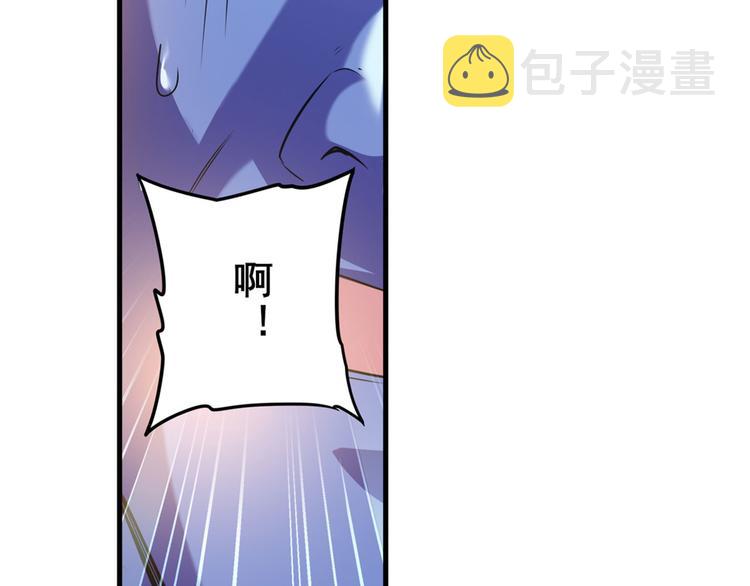 第227话 新王登基82