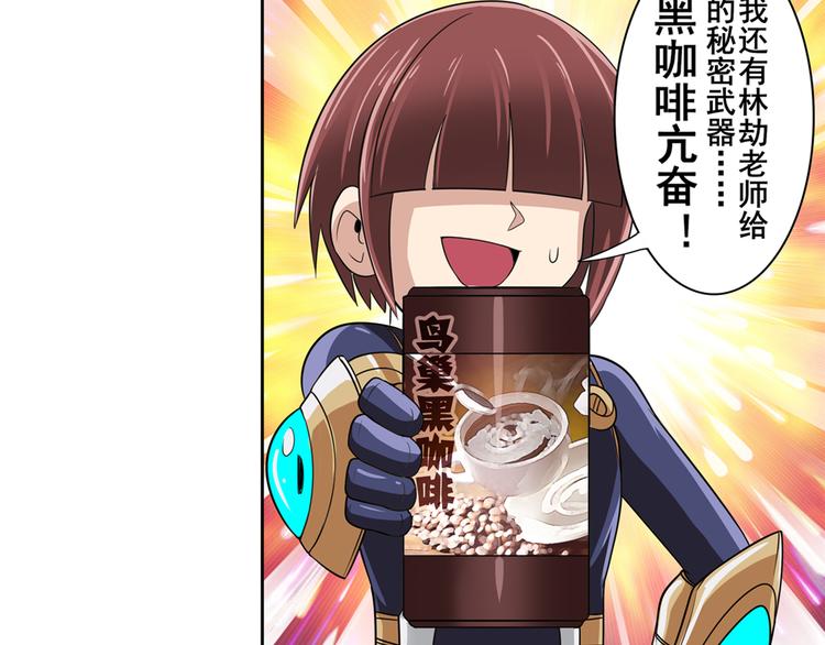 第103话 一一对决71
