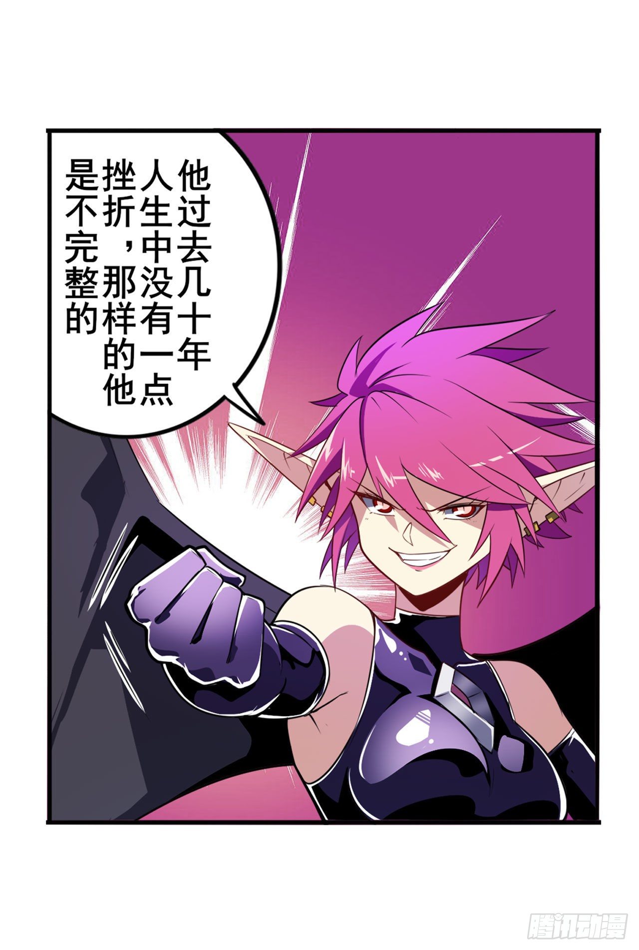 第354话 吾名所罗门74