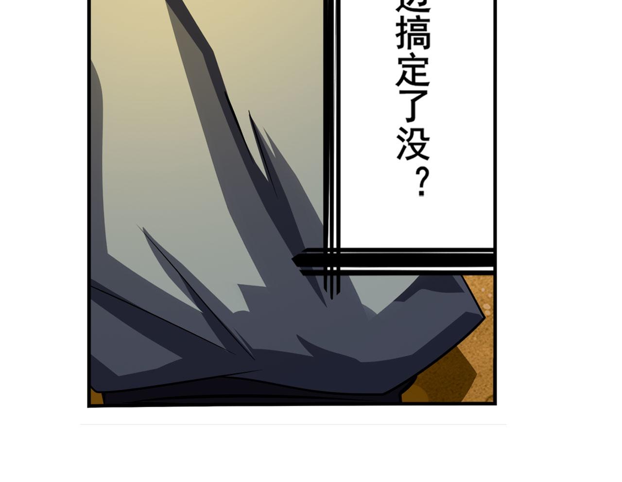 第414话 死亡之息141