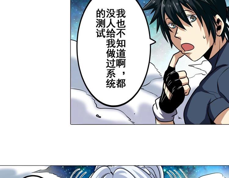 第26话55