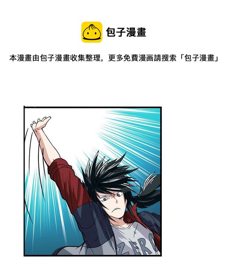 第101话 惹恼我的人必死101