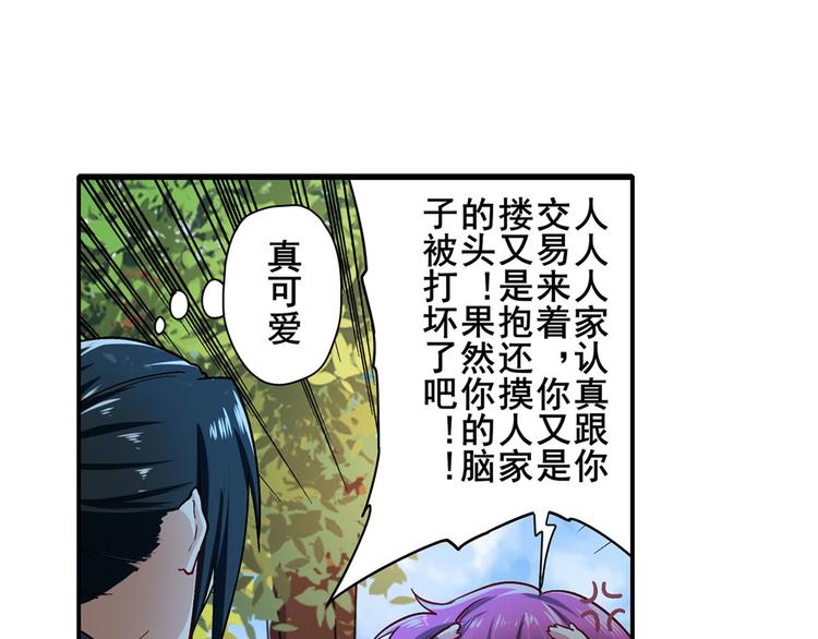第184话41