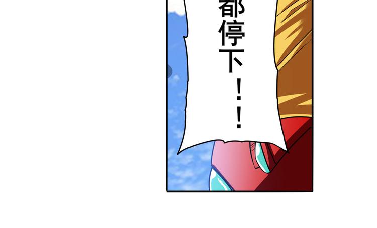 第234话 实力碾压58