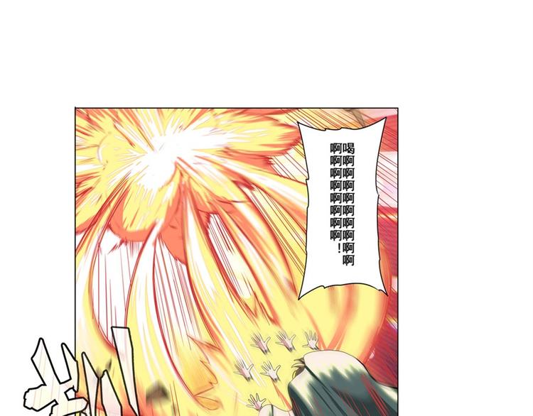 第90话 意外134