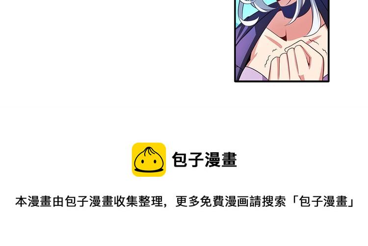 第149话7
