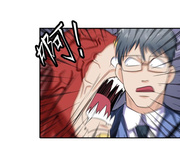第99话 巴弗灭15