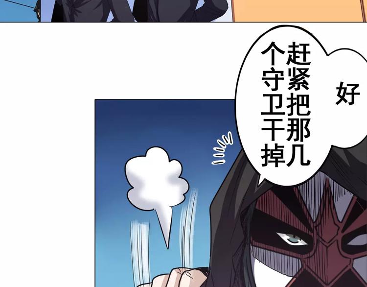 第36话82