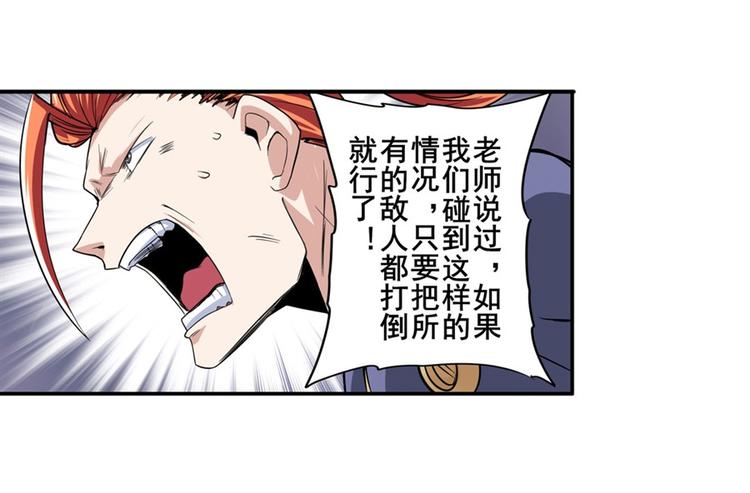 第97话 出手99