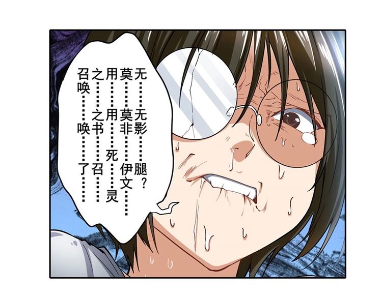 第165话108
