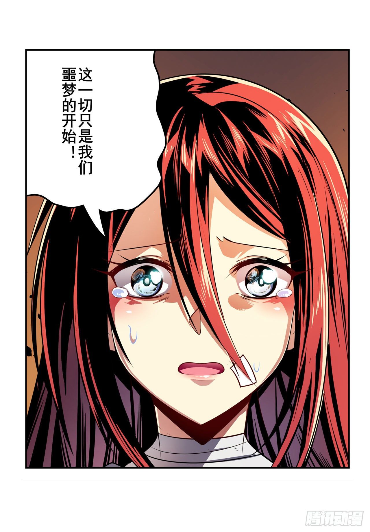 第336话 世界灭亡率10%26