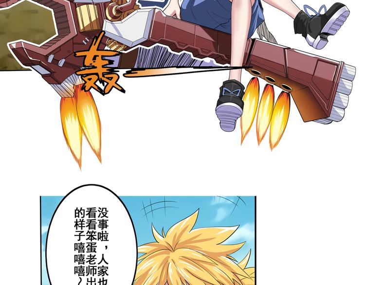 第84话 接受挑战39