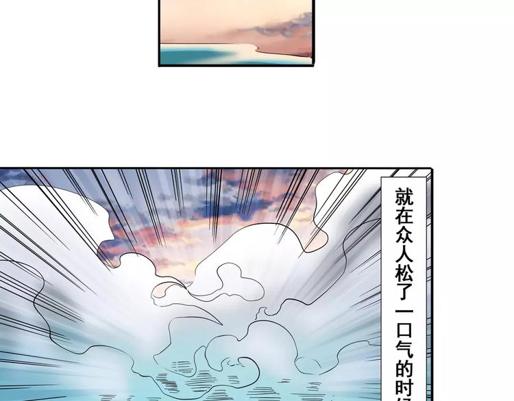 第63话 海族43