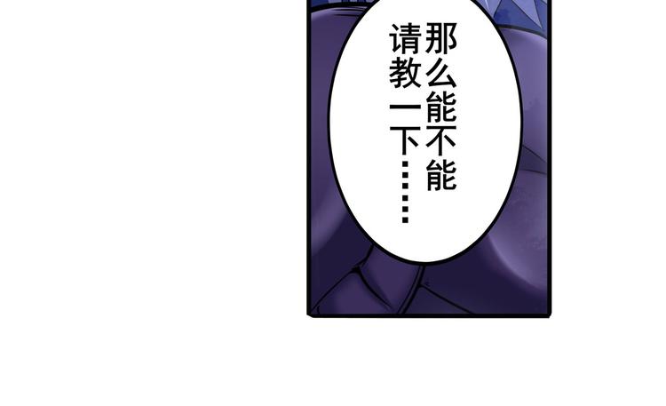 第224话 就你叫大帝啊？6