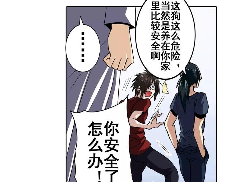 第33话45