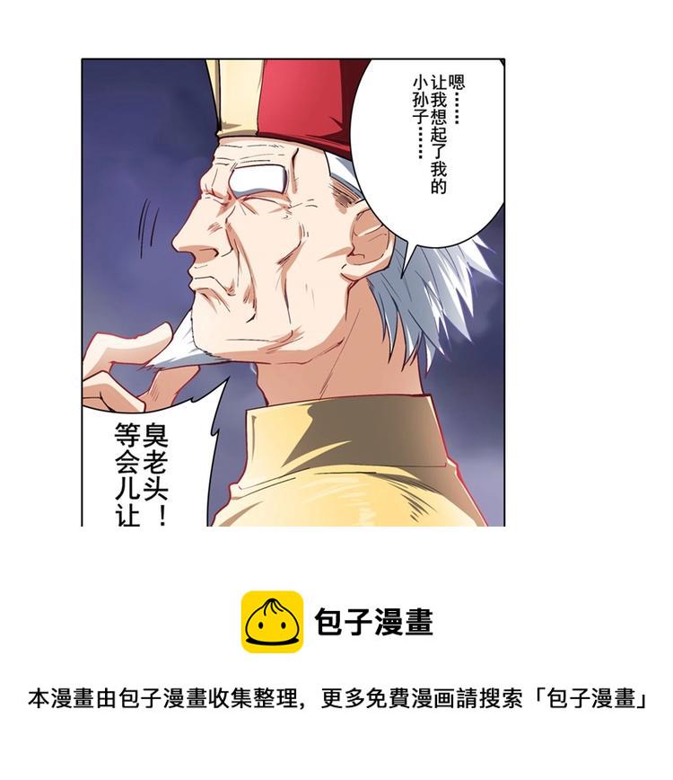 第169话39