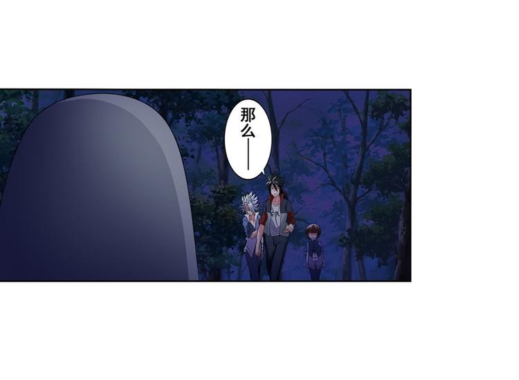 第88话 集训19