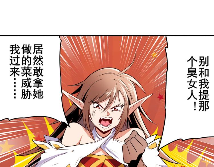 第302话 抹消65