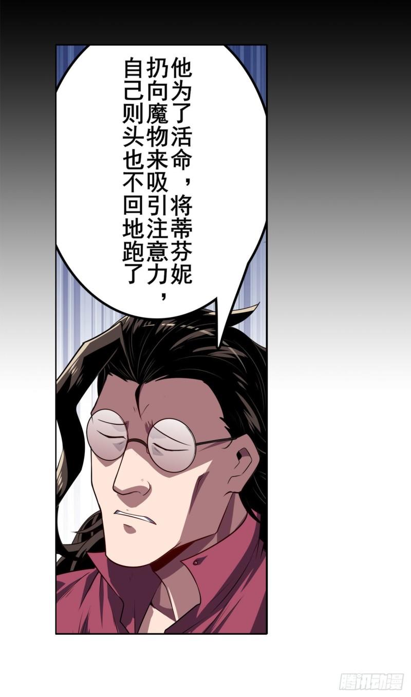 第396话 家族计划62