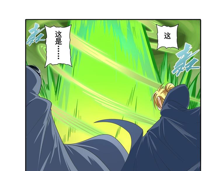 第127话7