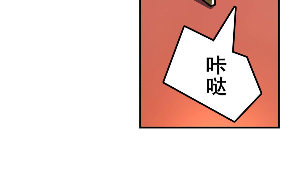 第420话 告白吧豆豆39