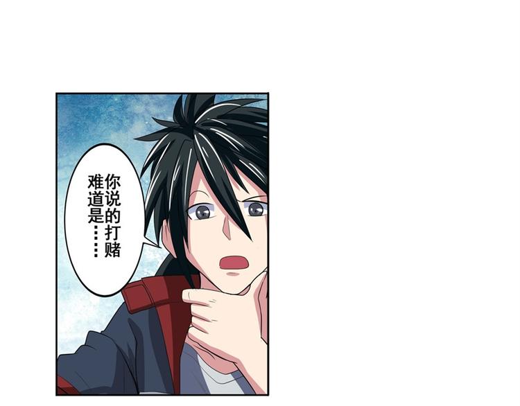 第88话 集训62