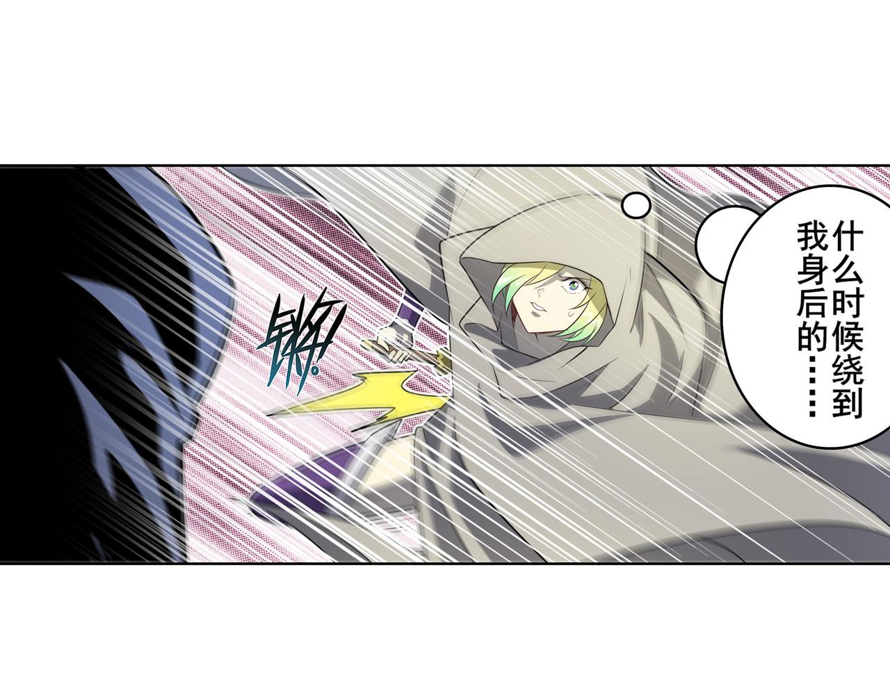 第412话 异世界的求助16